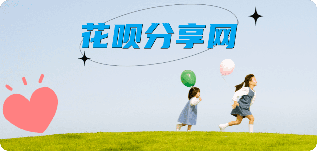 宜宾信用卡分享网 - 诚信24小时接单平台